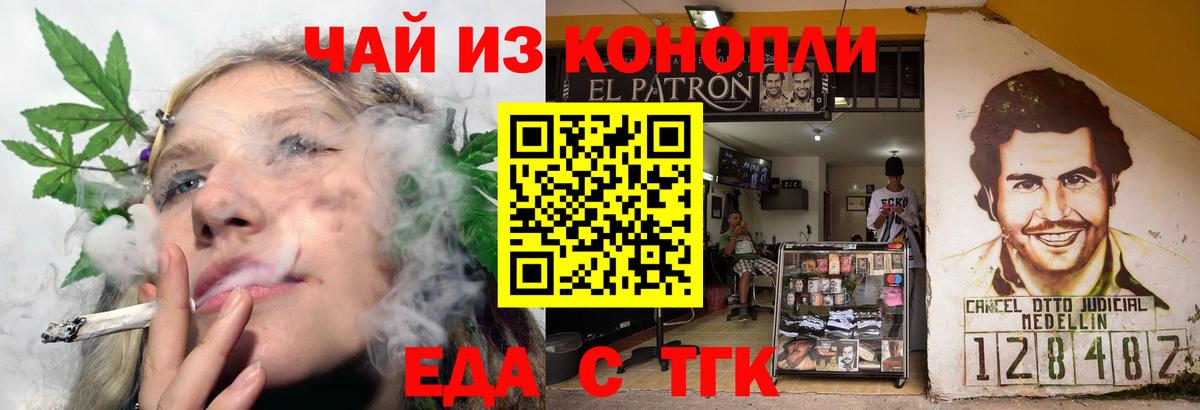 Canna-Cookies конопля  Вход с VPN  Горячий Ключ 