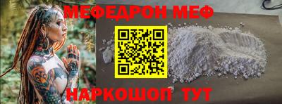 альфа пвп VHQ Гагарин