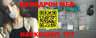 альфа пвп VHQ Гагарин