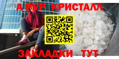 круглые Гай