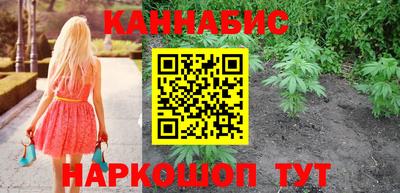 гашиш Гатчина