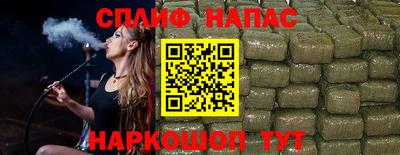альфа пвп VHQ Гагарин