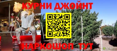 круглые Гай