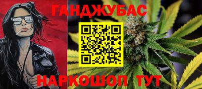 гашиш Гатчина