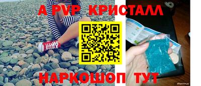 круглые Гай