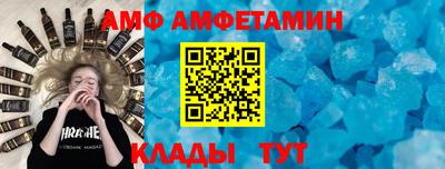 альфа пвп VHQ Гагарин