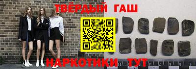 альфа пвп VHQ Гагарин