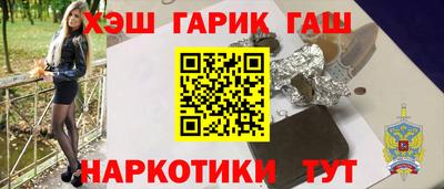 гашиш Гатчина