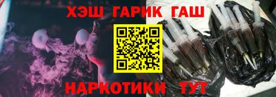 альфа пвп VHQ Гагарин