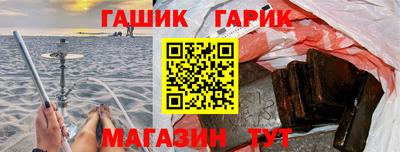 гашиш Гатчина