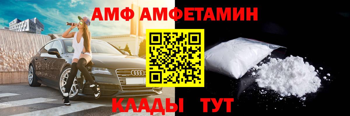 Метамфетамин винт  Метамфетамин винт  Вход с VPN  Горячий Ключ 