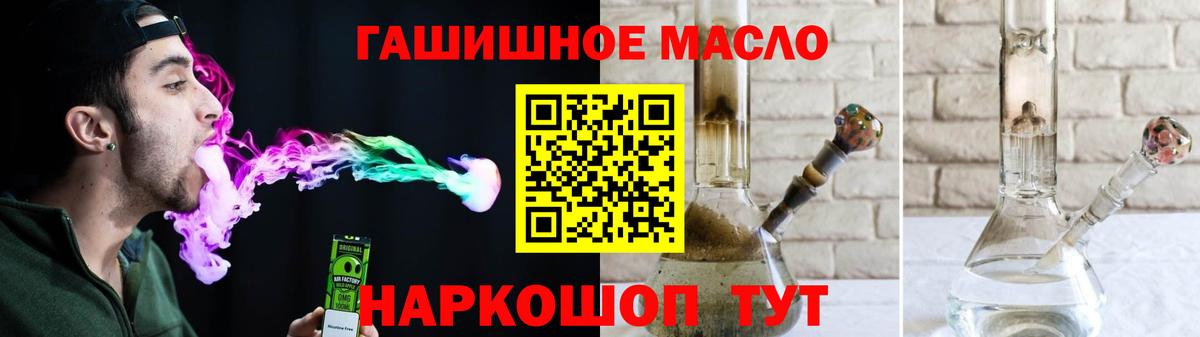 ТГК Wax Горячий Ключ