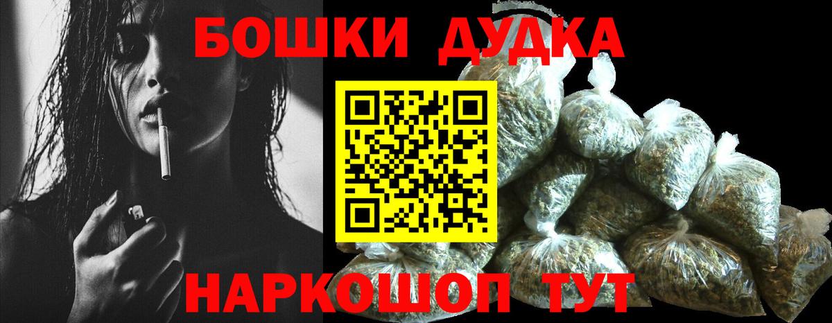 Горячий Ключ  Каннабис White Widow  Каннабис AK-47  Вход с VPN  Марихуана Ganja 