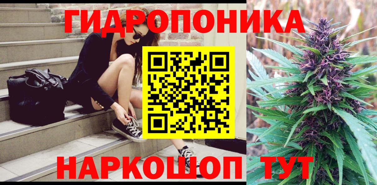 Бошки марихуана семена Горячий Ключ